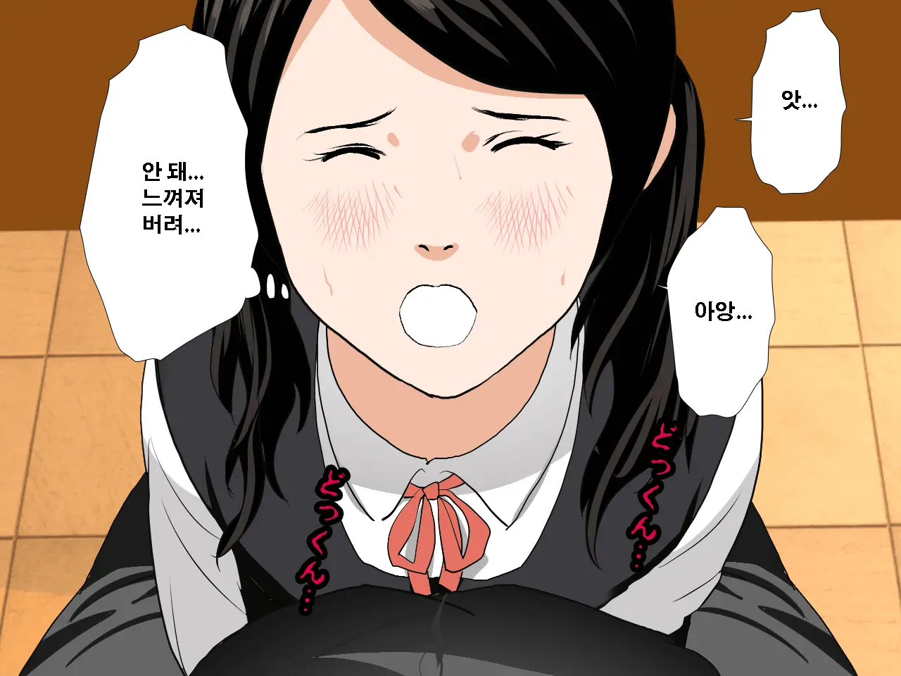 Saimin Uwaki Kenkyuubu Dainiwa | 최면 바람기 연구회 제2화